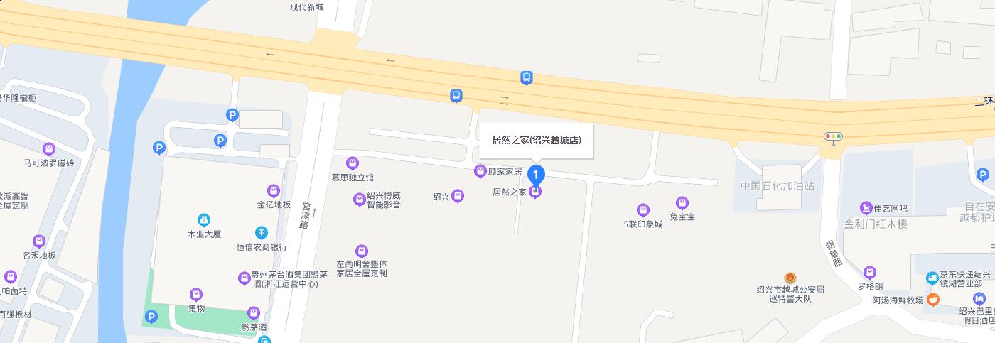 联系我们-绍兴全屋定制-木作－SANO萨诺高端整木定制厂家